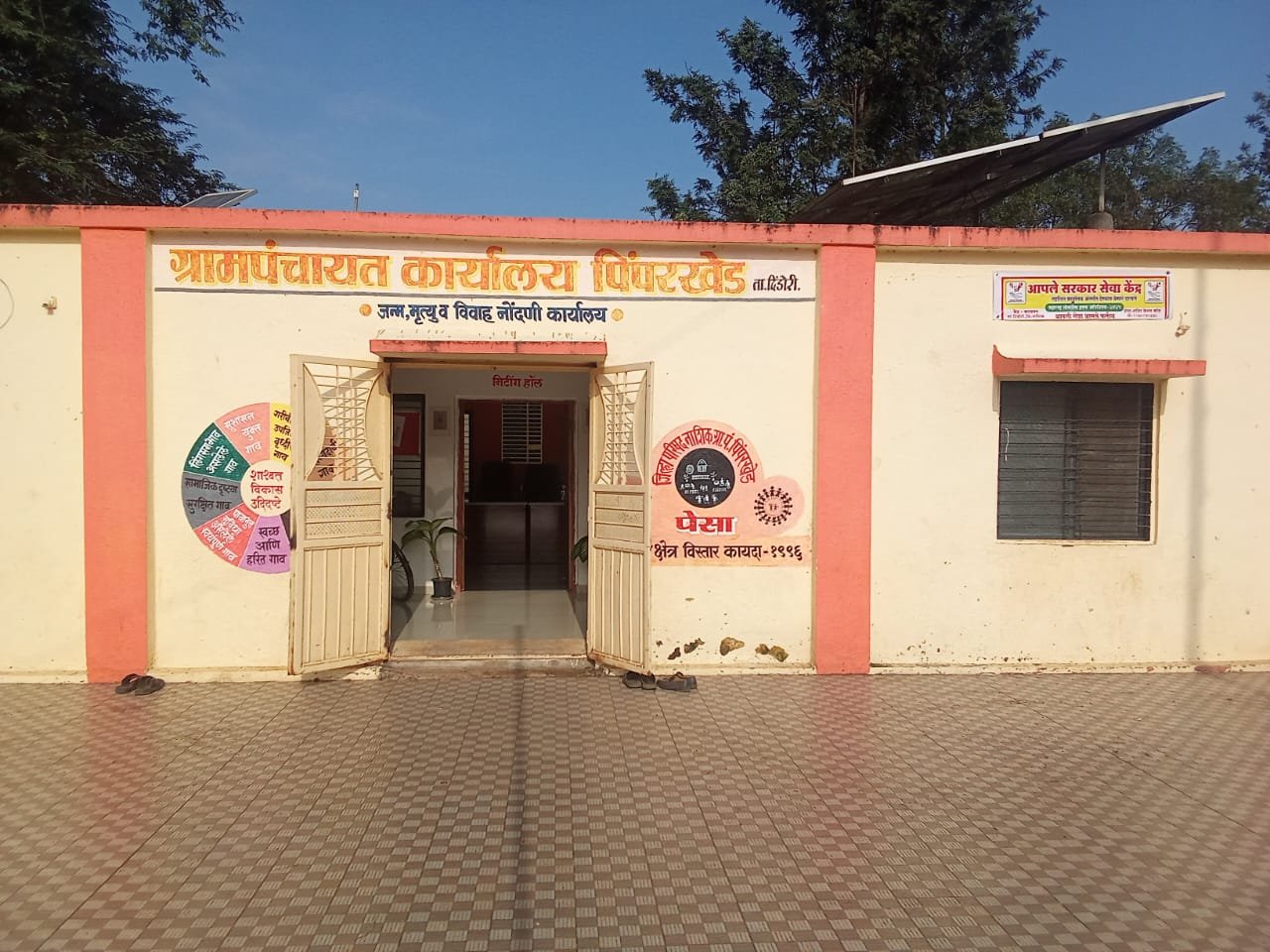 गावाचे दृश्य